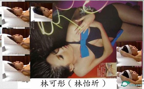 Justin Lee Leaked Sex Video With Lydia, Taiwan Cele-brity Sex Scandal