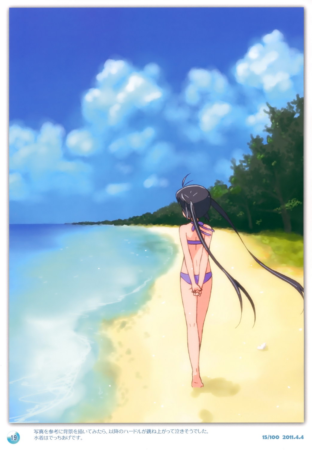 AnimeCG01_18.jpg