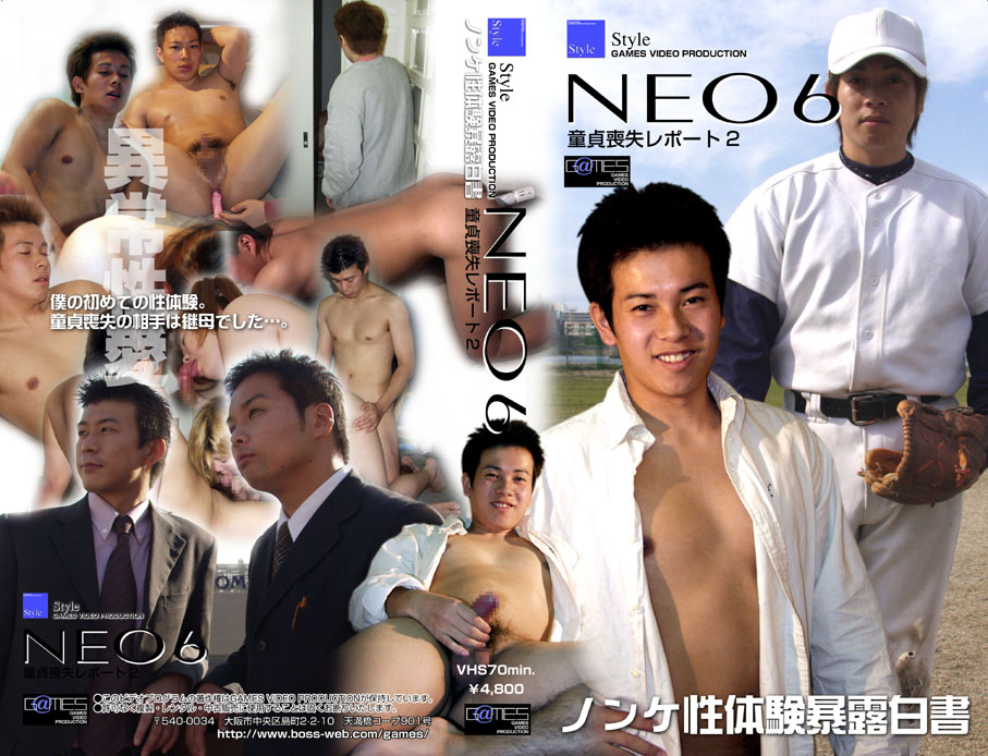 dvd-neo06.jpg